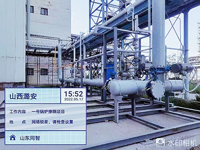 山西潞安-鍋爐摻燒圖片1